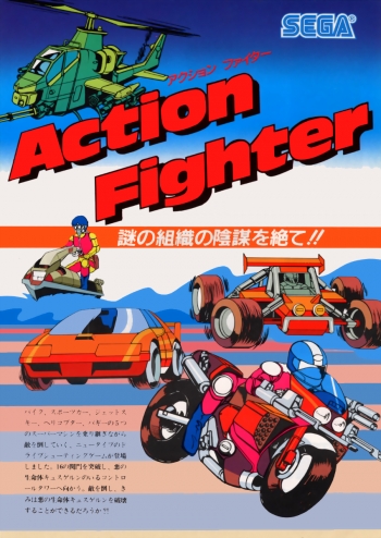 Action Fighter  Jeu