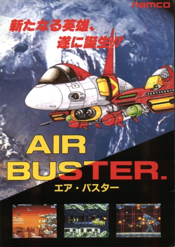 Air Buster: Trouble Specialty Raid Unit  Juego