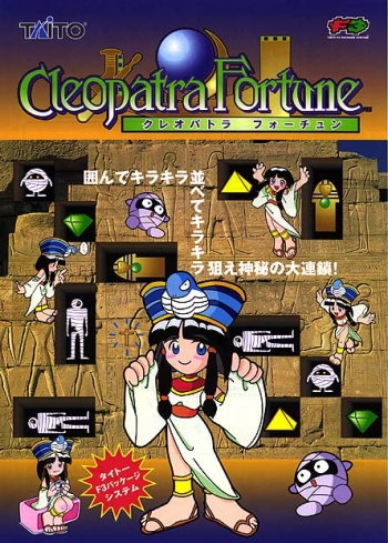 Cleopatra Fortune  Spiel