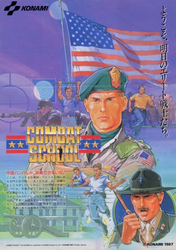 Combat School  ゲーム