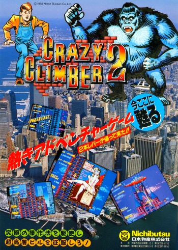 Crazy Climber 2  Spiel