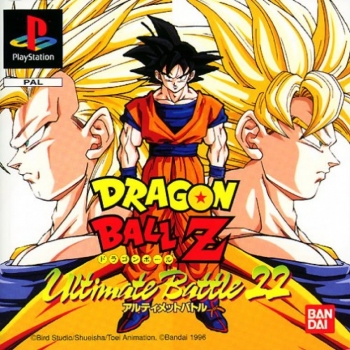 dragon ball z ultimate battle 22 psx japan iso