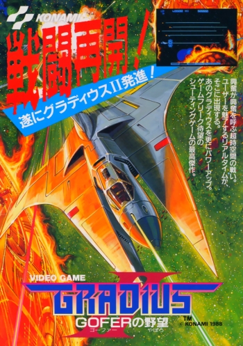 Gradius II - GOFER no Yabou  Jogo