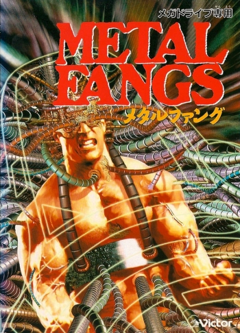 Metal Fangs  ゲーム