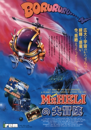 Mr. HELI no Daibouken  Jeu