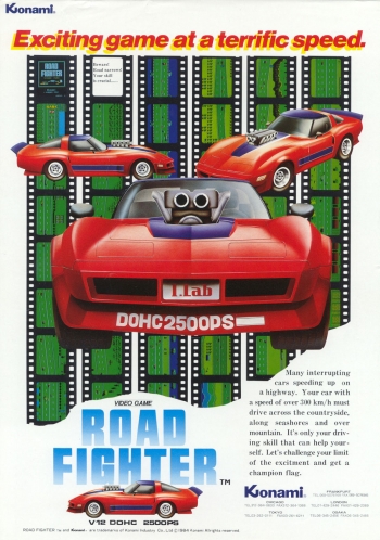 Road Fighter  ゲーム