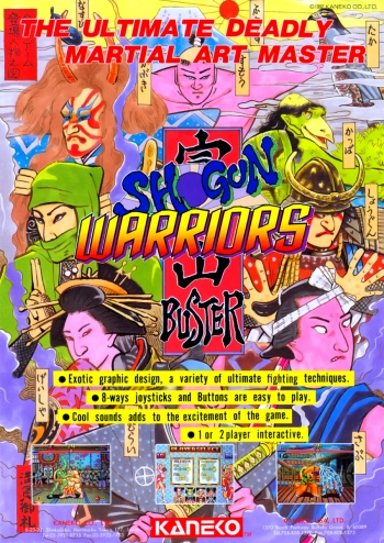 Shogun Warriors  ゲーム