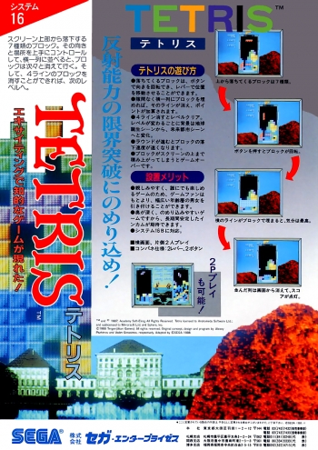 Tetris  Spiel