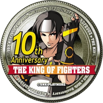 The King of Fighters 10th Anniversary 2005 Unique (The King of 