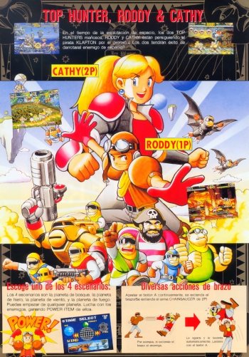 Top Hunter - Roddy & Cathy  ゲーム