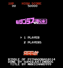 Arkanoid - Riddle of Pythagoras Conversion Game