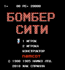 Bomber City Jogo