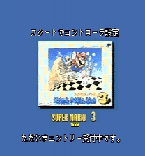 BS Super Mario Collection week 3 bugfix and week2 enable ゲーム