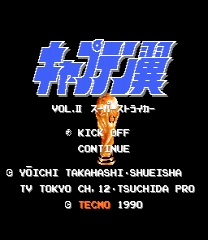 Captain Tsubasa 2 - Hyper Edition ROM Hack