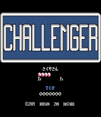 Challenger Sakuya ゲーム