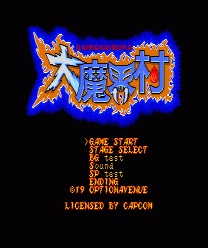 Daimakaimura SGX Debug menu Juego