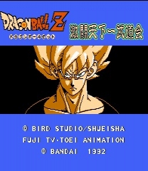 Datach DBZ 00to68 ゲーム