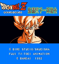 Datach Dragon Ball Z - Need not Barcode ゲーム