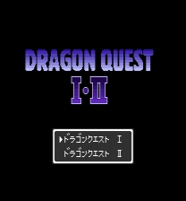 Dragon Quest I & II - Doubled ゲーム