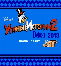 Duck Tales 2 Deluxe 2013 Game