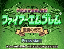 fire emblem 6 english rom download