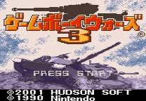 Game Boy Wars 3 PAL-style balancing Jeu