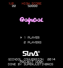 Goindol Graphics ゲーム