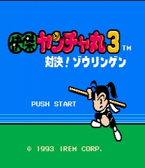 Kid Niki 3 MMC-3 Hack ゲーム