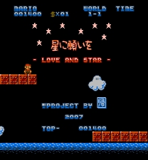 Love and Star Game