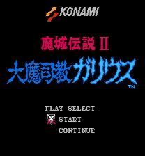 Majou Densetsu II: Daimashikyou Galious SRAM save patch Spiel