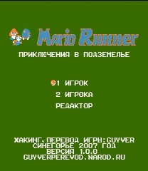 Mario Runner Game