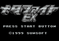 Metafight EX - Backwards Compatibility Patch Game