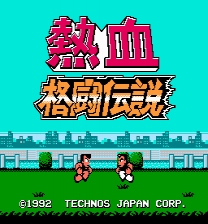 Nekketsu Kakutou Densetsu ULTRA Game