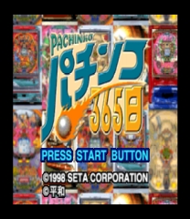 Pachinko 365 Debugs Game