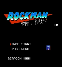 Rockman 4: Luokeren 7 Xiyang Xia De Zhandou Spiel