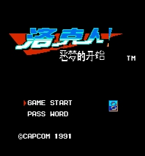 Rockman 4: Luokeren 8 Emeng De Kaishi Jeu