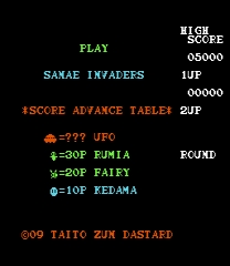 Sanae Invaders Game