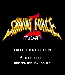 Shining Force II Maeson Juego