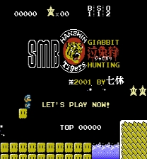 SMB Hanshin Tigers Giabbit Hunting Game