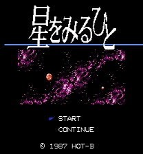 Stargazers SRAM hack ゲーム