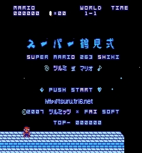 Super Mario 263 Shiki Game