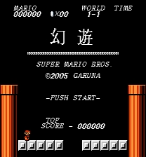 Super Mario Bros. by Garuna ゲーム