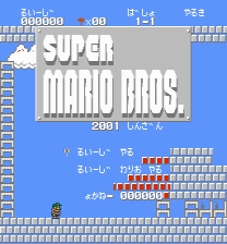 Super Mario Bros. - Tokonatu Game