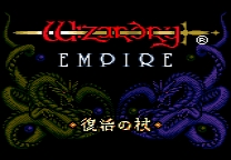 Wizardry Empire: Fukkatsu no Tsue - bug fix Game