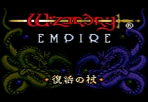 Wizardry Empire: Fukkatsu no Tsue - bug fix ゲーム