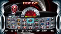 Kamen Rider Climax Heroes FourzeRom