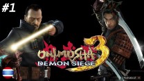 Onimusha 3 - Demon SiegeRom