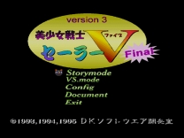 Bishoujo Senshi Sailor V Final v3  ROM