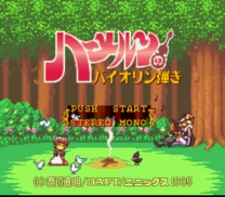 Super Bomberman 4 (Japan) ROM Download - Free SNES Games - Retrostic