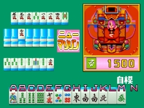Mahjong Janjan Baribari  ROM